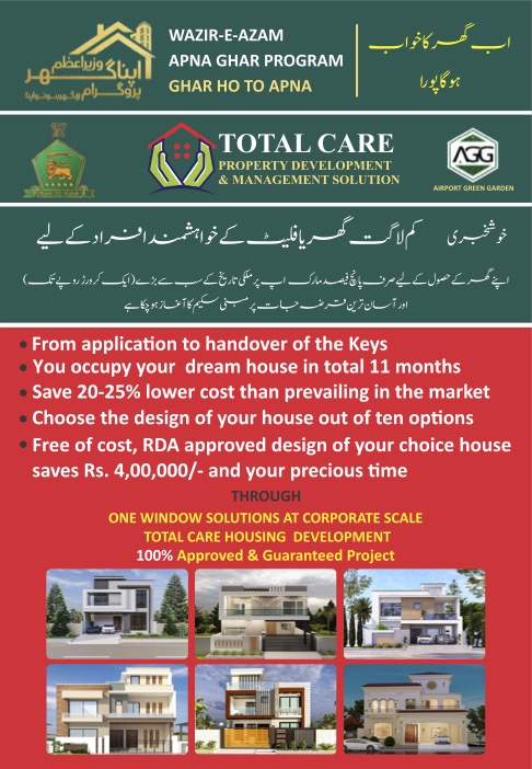 apna ghar in 11 months